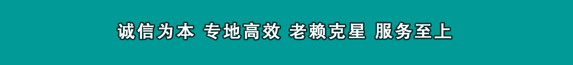 虎丘催数公司
